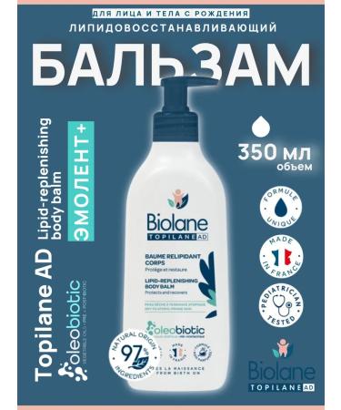 Biolane Moisturizing Emolat for the face and body of children 0+ topilane