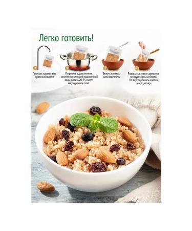 Altai lifestyle Mixture of cereal immunity 350 g amaranth halfba - Buy Online on GoSupps.com