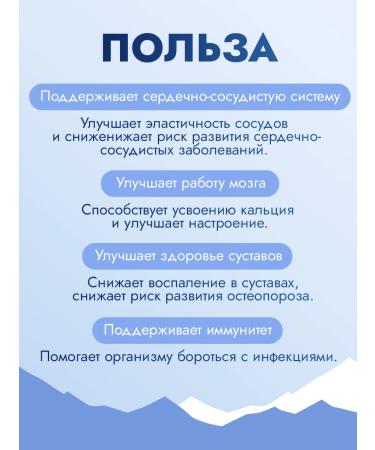 Nordic SunShine Omega -3 d3 100 capsules of fish oil - Buy Online on GoSupps.com