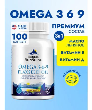 Nordic SunShine Omega -3 6 9 Flaxed 100 fish oil capsules