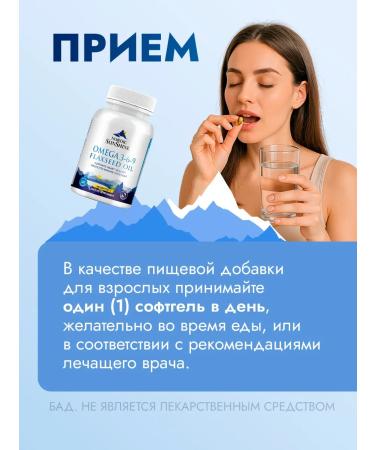 Nordic SunShine Omega -3 6 9 Flaxed 100 fish oil capsules - Buy Online on GoSupps.com