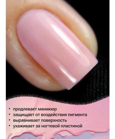 traces Camouflage base for varnish without a lamp - Buy Online on GoSupps.com