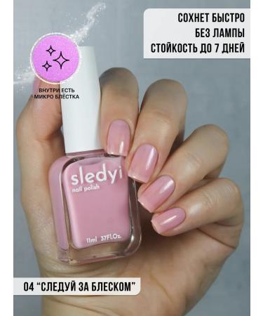 traces Camouflage base for varnish without a lamp - Buy Online on GoSupps.com