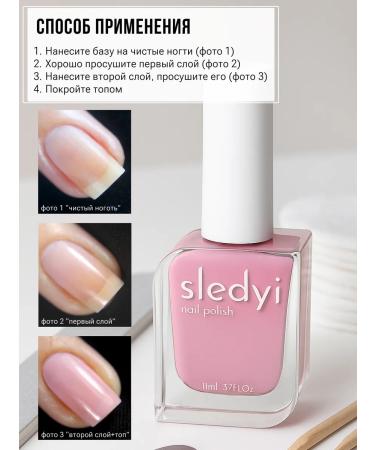 traces Camouflage base for varnish without a lamp - Buy Online on GoSupps.com