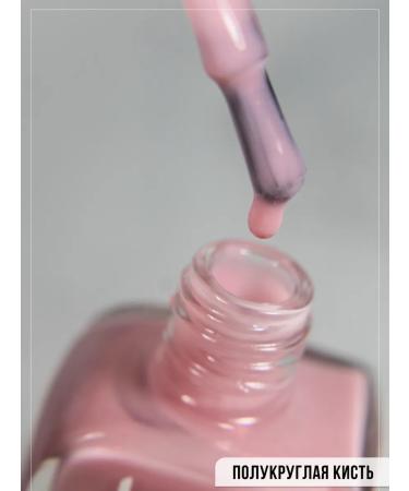 traces Camouflage base for varnish without a lamp - Buy Online on GoSupps.com