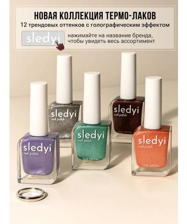 traces Basket for nail polish without a lamp - Buy Online on GoSupps.com