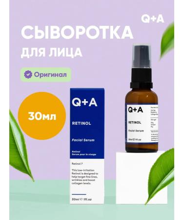 Q+A Facial serum retinol 30 ml