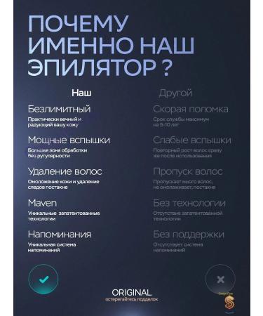 3v1 laser epilator power 15-20 j - Buy Online on GoSupps.com