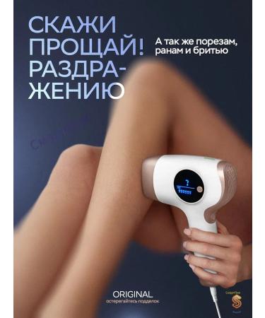 3v1 laser epilator power 15-20 j - Buy Online on GoSupps.com