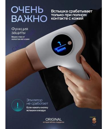 3v1 laser epilator power 15-20 j - Buy Online on GoSupps.com