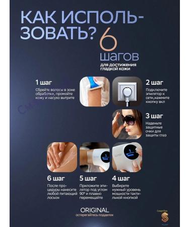 3v1 laser epilator power 15-20 j - Buy Online on GoSupps.com