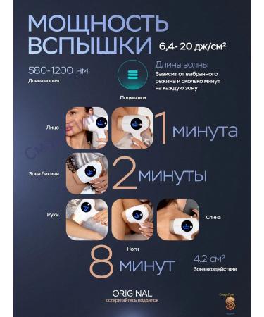 3v1 laser epilator power 15-20 j - Buy Online on GoSupps.com