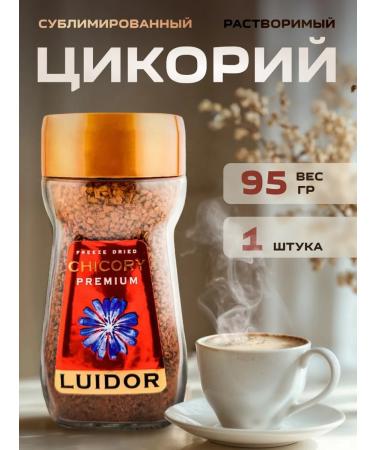 Tsikoria Luidor 95g-1p