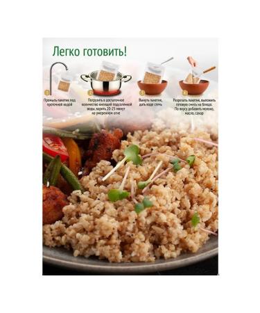 Altai lifestyle A mixture of cereals "Lightness" 350 g (oats amaranth) - Buy Online on GoSupps.com