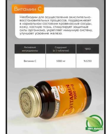 NUTRAXIN Vitamin C. vitamin C. l- ascorbic acid - Buy Online on GoSupps.com