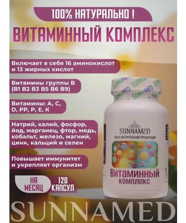 VitaStore Sunnamed vitamin complex in capsules