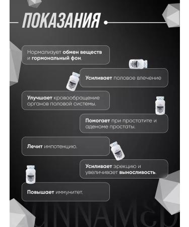 VitaStore Sunna Med Capsules to support male health - Buy Online on GoSupps.com