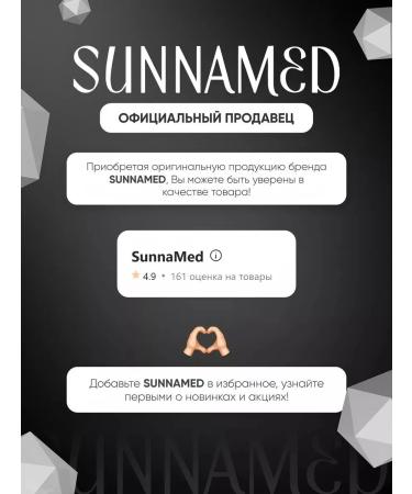 VitaStore Sunna Med Capsules to support male health - Buy Online on GoSupps.com