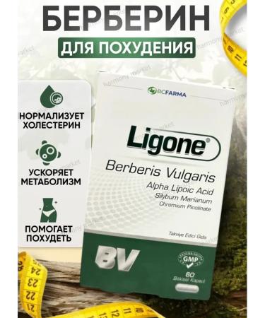 Rcfarma Ligone complex Berberin