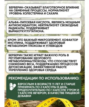 Rcfarma Ligone complex Berberin - Buy Online on GoSupps.com