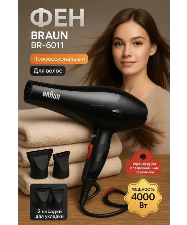 Braun 1 Professional hair dryer