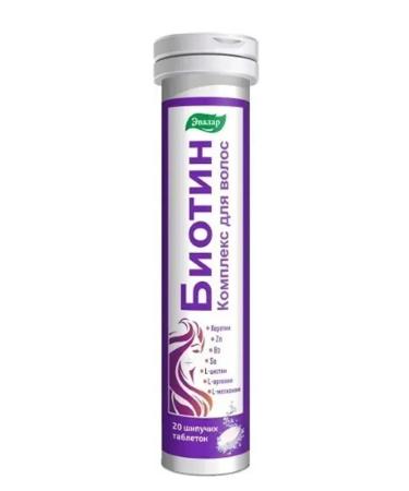 Evalar BIOTIN 20 tablets - Buy Online on GoSupps.com