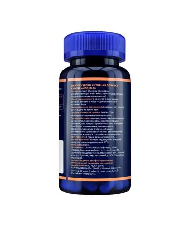 GLS Iodine 60 capsules - Buy Online on GoSupps.com