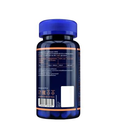 GLS Iodine 60 capsules - Buy Online on GoSupps.com