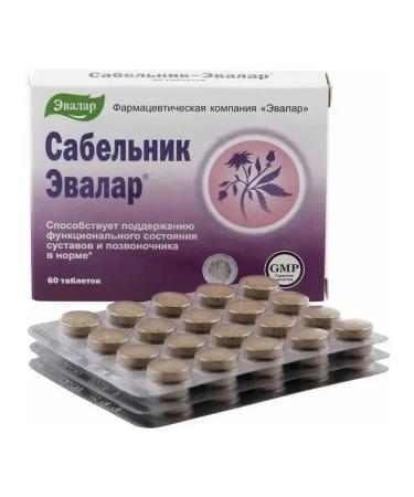 Evalar Meadowsweet 60 tablets - Buy Online on GoSupps.com