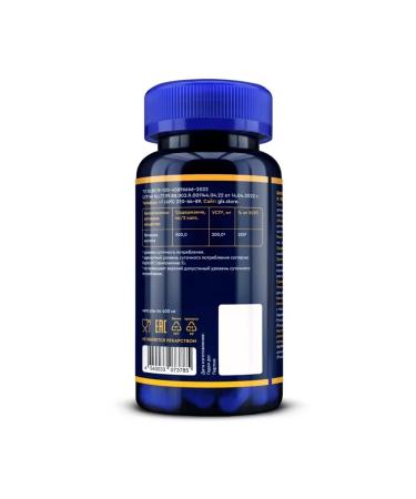 GLS Amber acid 60 capsules - Buy Online on GoSupps.com