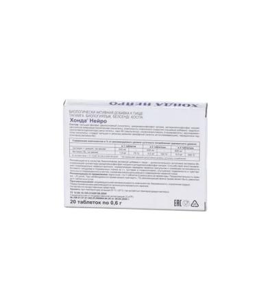 Evalar Honda neuro 20 tablets 3 pcs - Buy Online on GoSupps.com