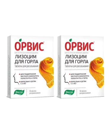 Evalar Orvis Lizocym 50 tablets 3 pcs