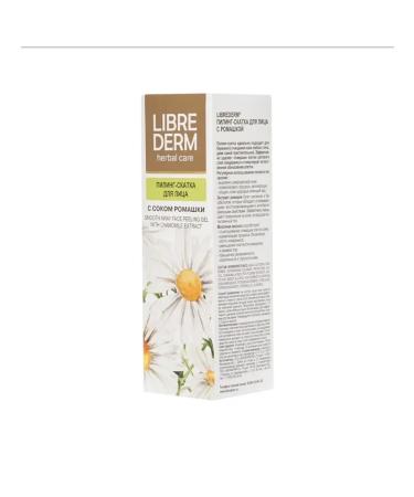 LIBREDERM Piling - Face with chamomile juice - Buy Online on GoSupps.com