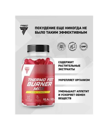 Trec Nutrition The fat burner Thermo Fat Burner 120kps TREC - Buy Online on GoSupps.com