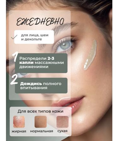 Celimax Caling serum with centella and niacinamide - Buy Online on GoSupps.com