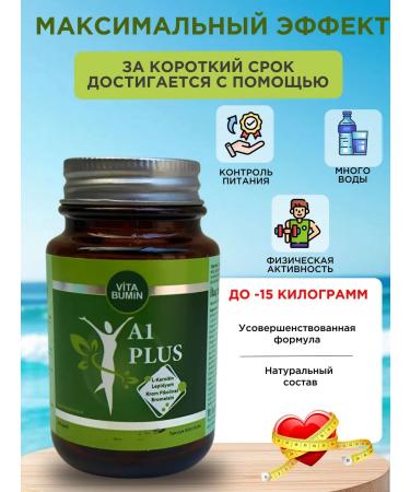 HHS Lighting capsules A1 Plus fat with L-Carnitine - Buy Online on GoSupps.com