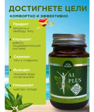 HHS Lighting capsules A1 Plus fat with L-Carnitine - Buy Online on GoSupps.com