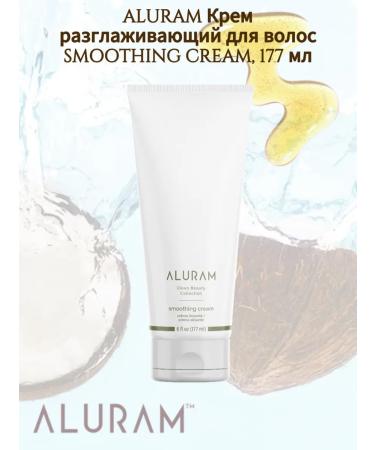 ALURAM Smoothing cream Smoothing Cream 177 ml