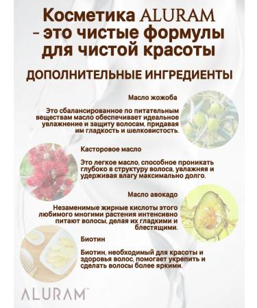 ALURAM Smoothing cream Smoothing Cream 177 ml - Buy Online on GoSupps.com