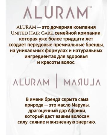 ALURAM Smoothing cream Smoothing Cream 177 ml - Buy Online on GoSupps.com