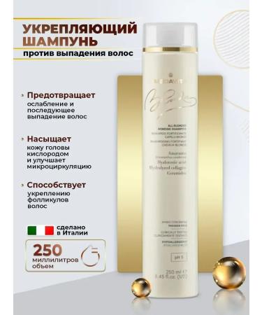 Medavita Hair shampoo strengthening Bonding All Blondes 250ml - Buy Online on GoSupps.com