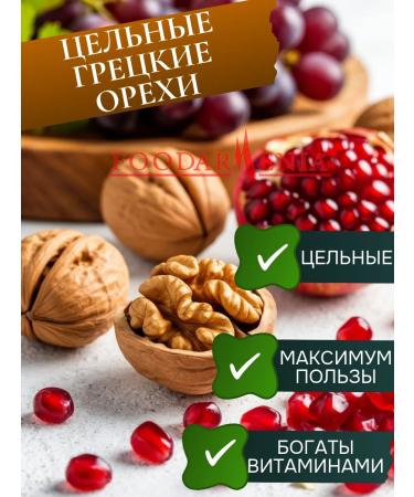 Foodarmenia Churchhela natural with walnut assorted 1 kg - Buy Online on GoSupps.com