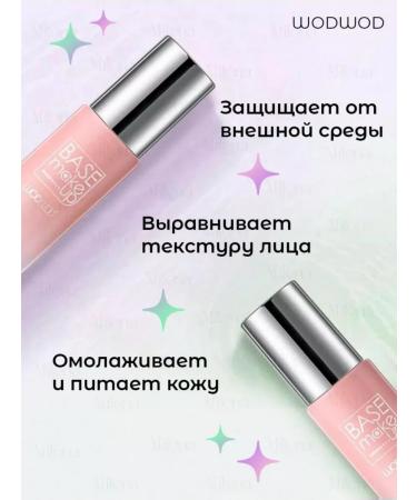 ALUNA The base under the make -up - Buy Online on GoSupps.com