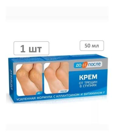 Feet cream from cracks in the feet - Buy Online on GoSupps.com