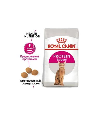 ROYAL CANIN Dry food Protein Exigent for cats 2 kg