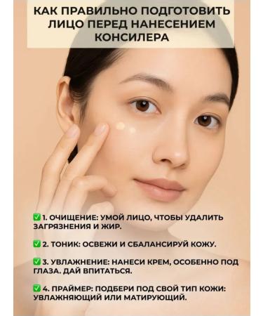 ALUNA Clae corrector for face dense 02 tone - Buy Online on GoSupps.com