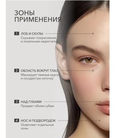 ALUNA Clae corrector for face dense 02 tone - Buy Online on GoSupps.com