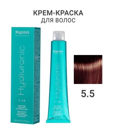 Kapous Professional Hyaluronic hair dye 5.5