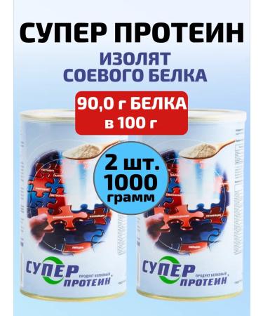 Super Protein Bank 500 g 2 pcs