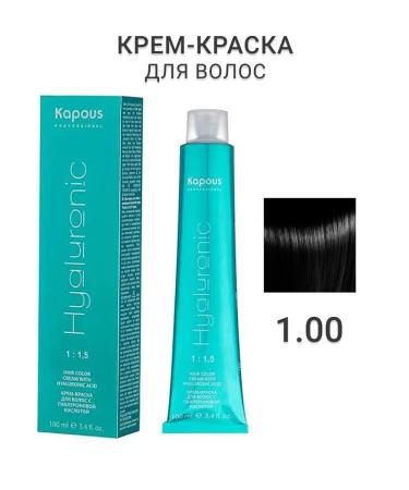 Kapous Professional Hyaluronic hair dye 1.00